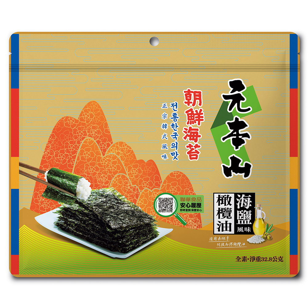 元本山-橄欖油海鹽風味​朝鮮三切海苔(24枚)