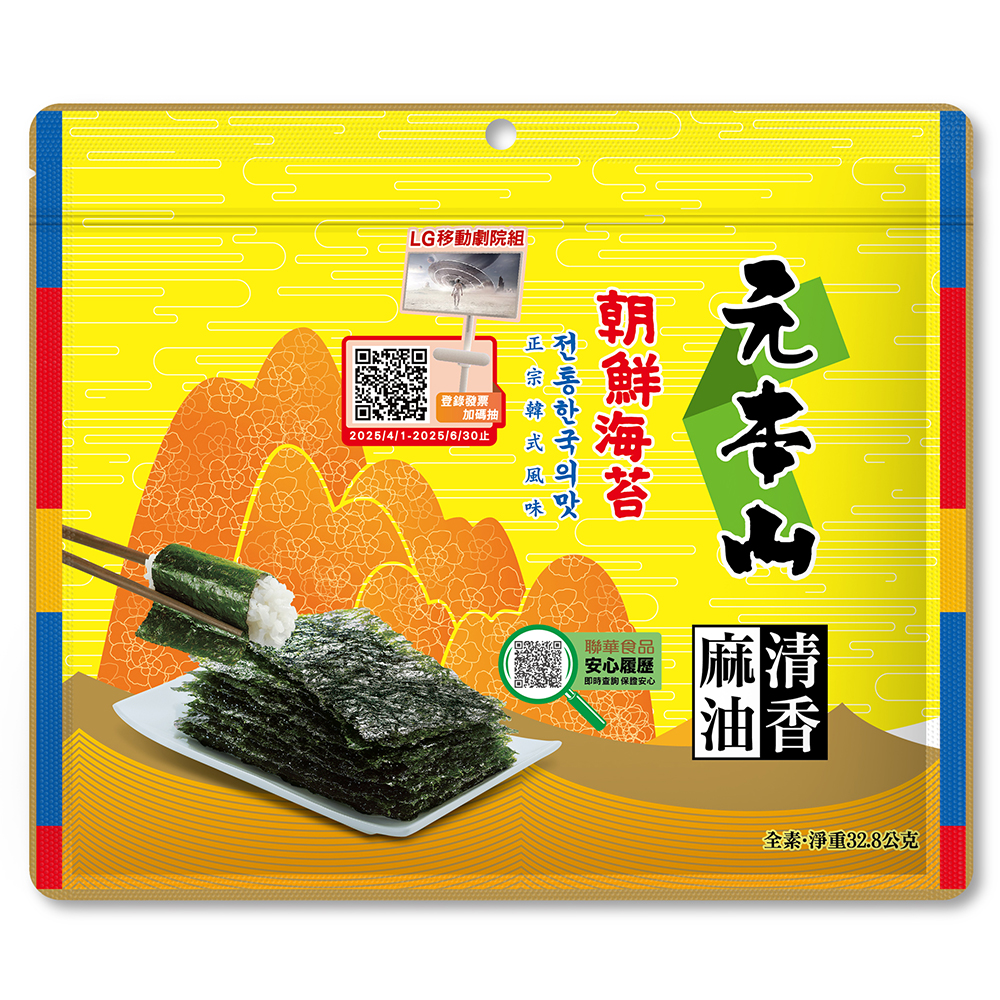 元本山-麻油風味朝鮮三切海苔(24枚)