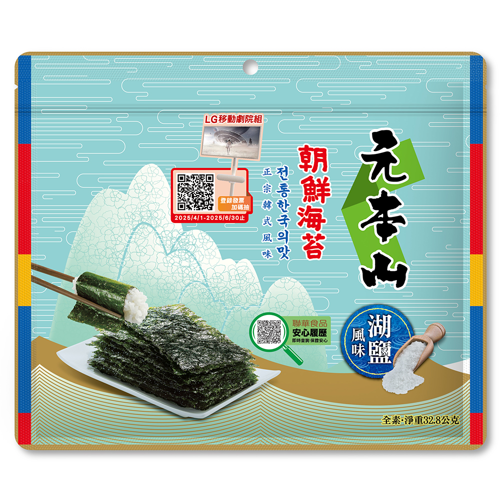元本山-湖鹽風味朝鮮三切海苔(24枚)