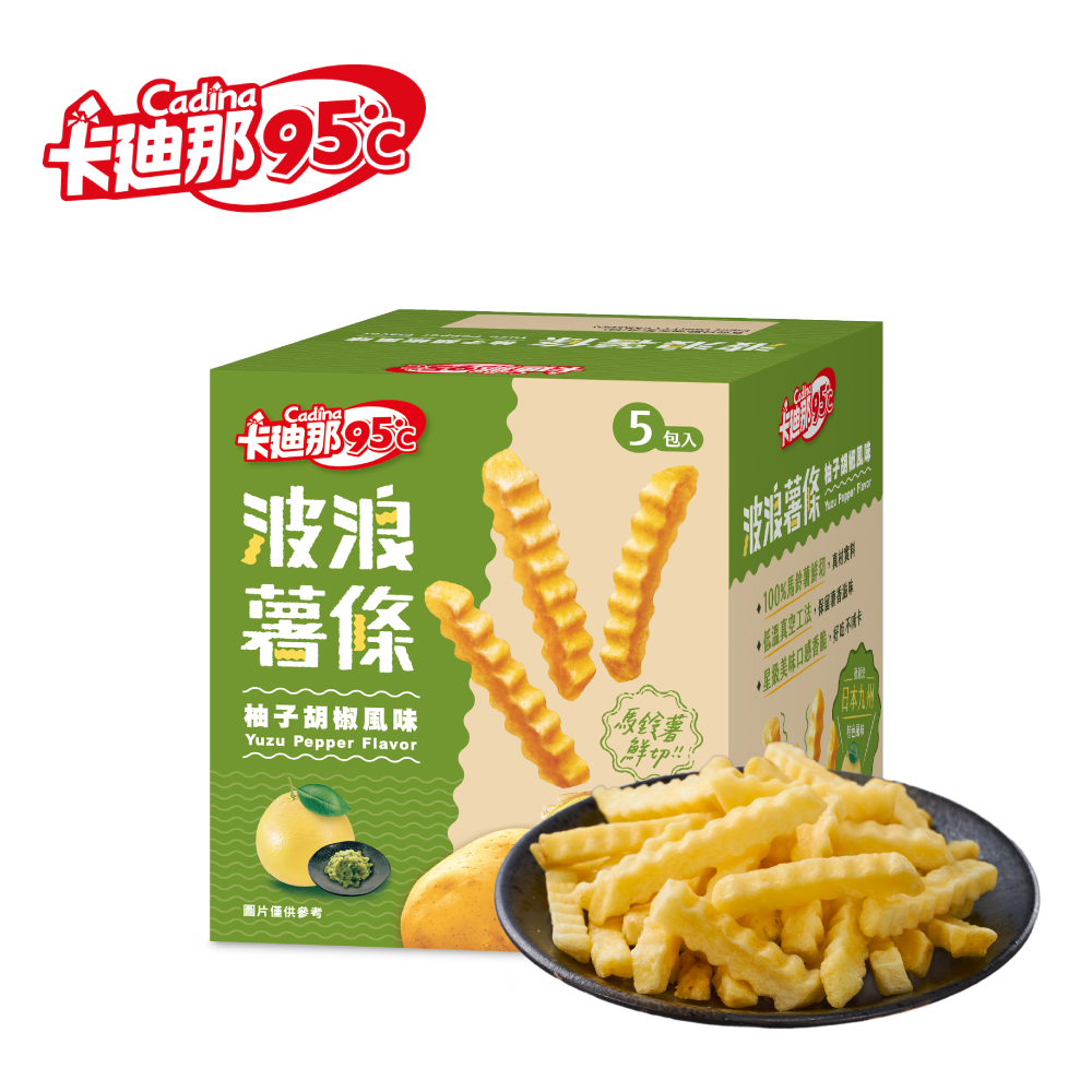 卡迪那95℃薯條-波浪薯條柚子胡椒風味(18gX5包)