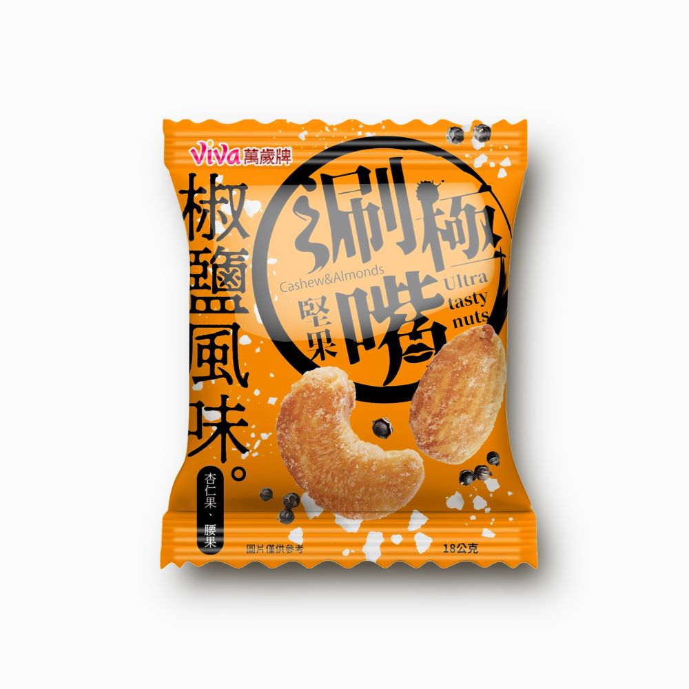 【萬歲牌】極涮嘴堅果椒鹽風味(18g)