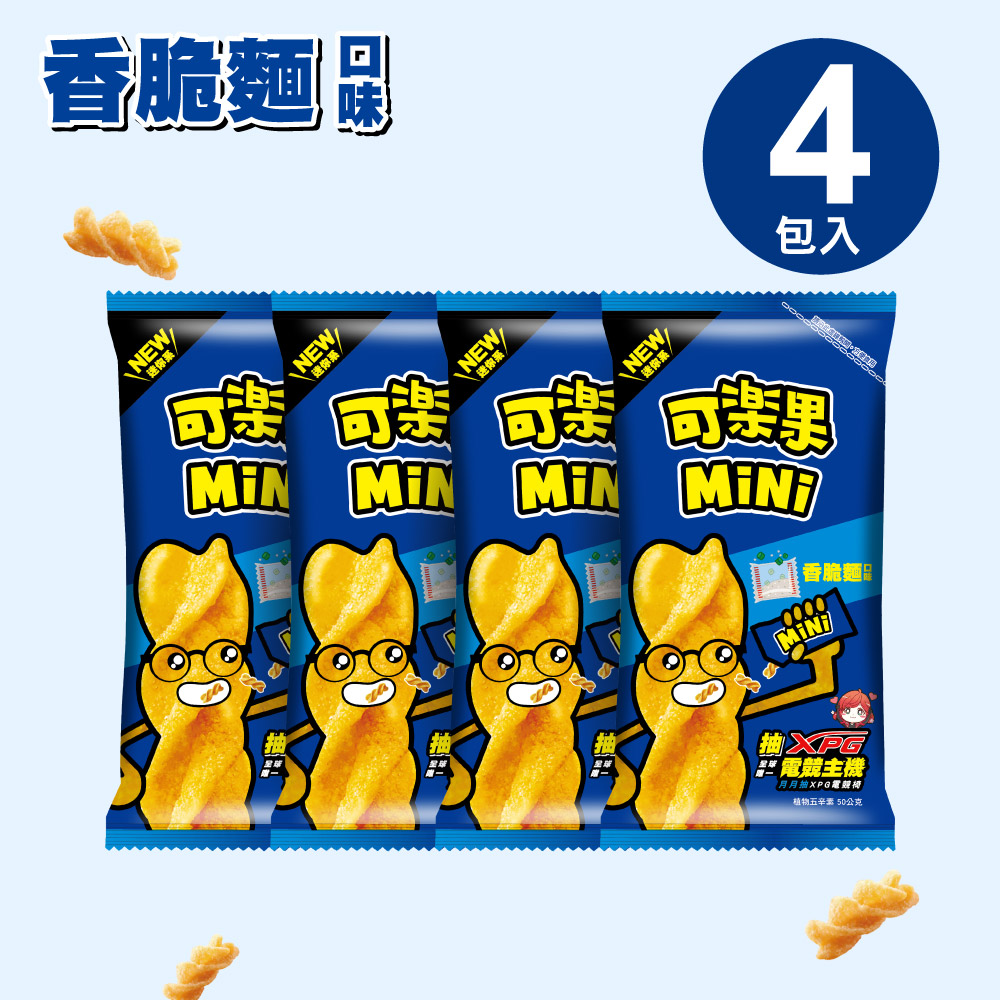 可樂果-MiNi香脆麵口味(50gX4包)