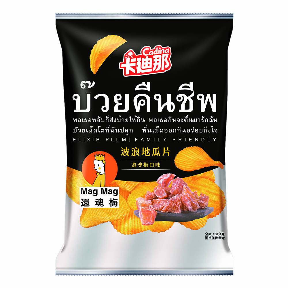 卡迪那-波浪地瓜片還魂梅口味(108g)