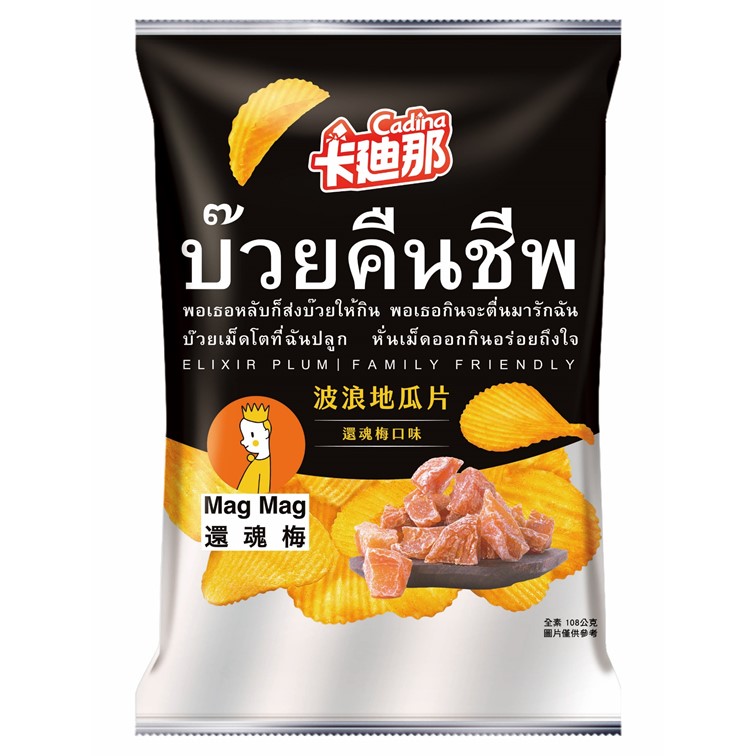 卡廸那-波浪地瓜片還魂梅口味(108g)
