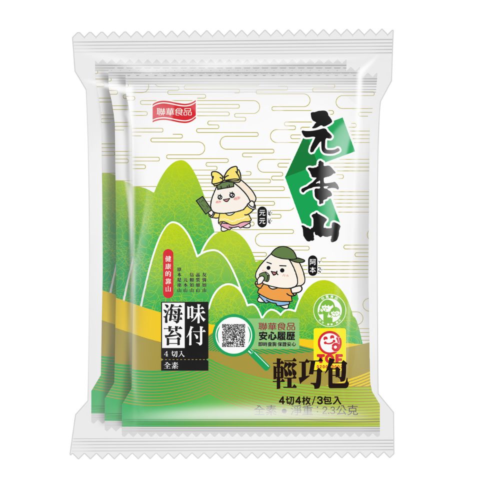 【3包組】元本山-味付海苔4枚