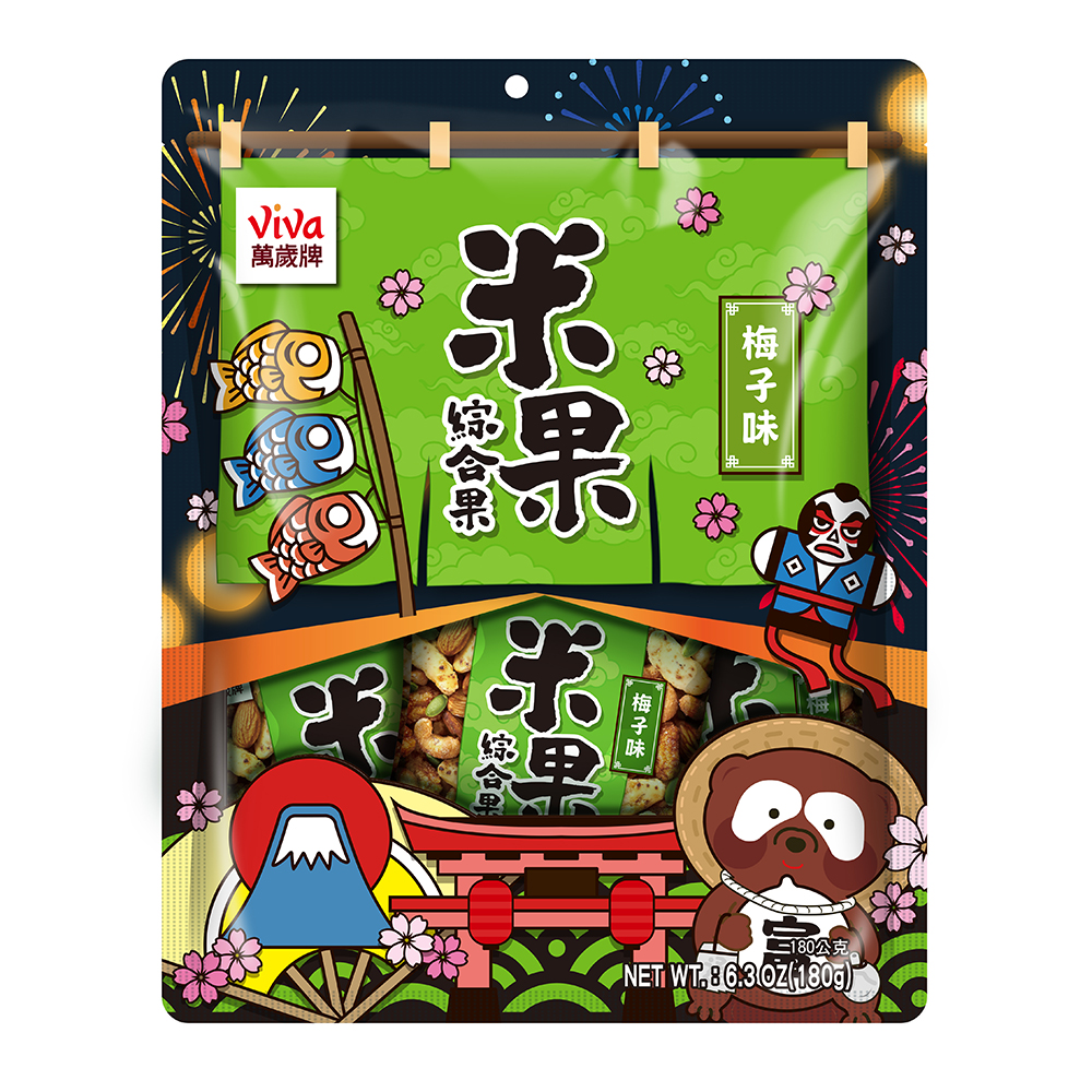 萬歲牌-米果綜合果梅子味(20gX9包)