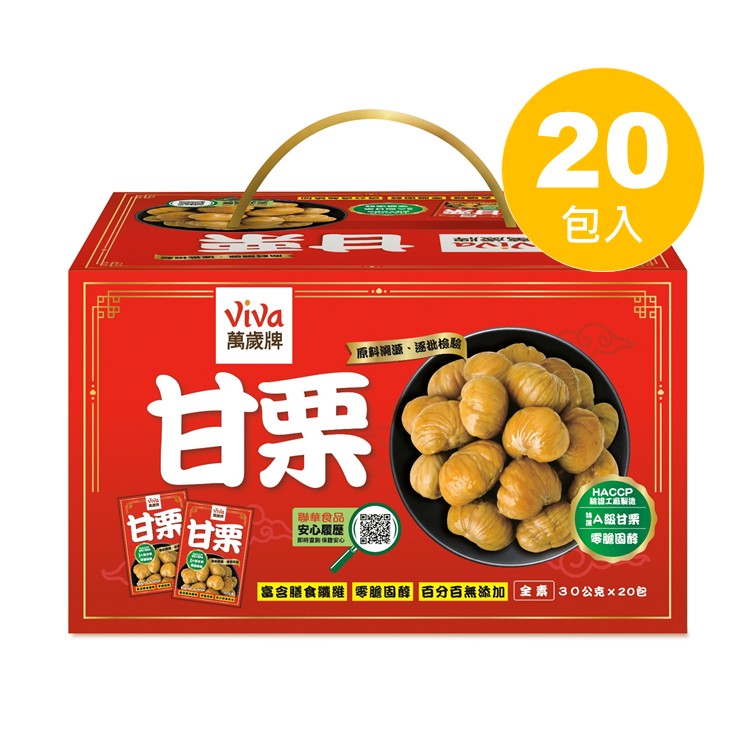 萬歲牌-特選甘栗禮盒(30gX20包)