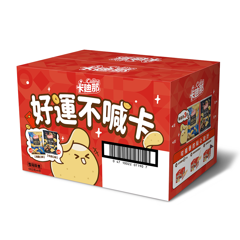 卡廸那-洋芋片綜合口味拜拜箱(6包入)