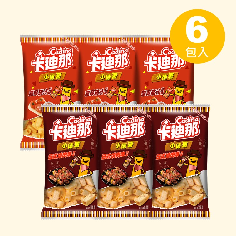 卡廸那-小德薯6包組(日式燒肉串+濃厚茄汁口味)