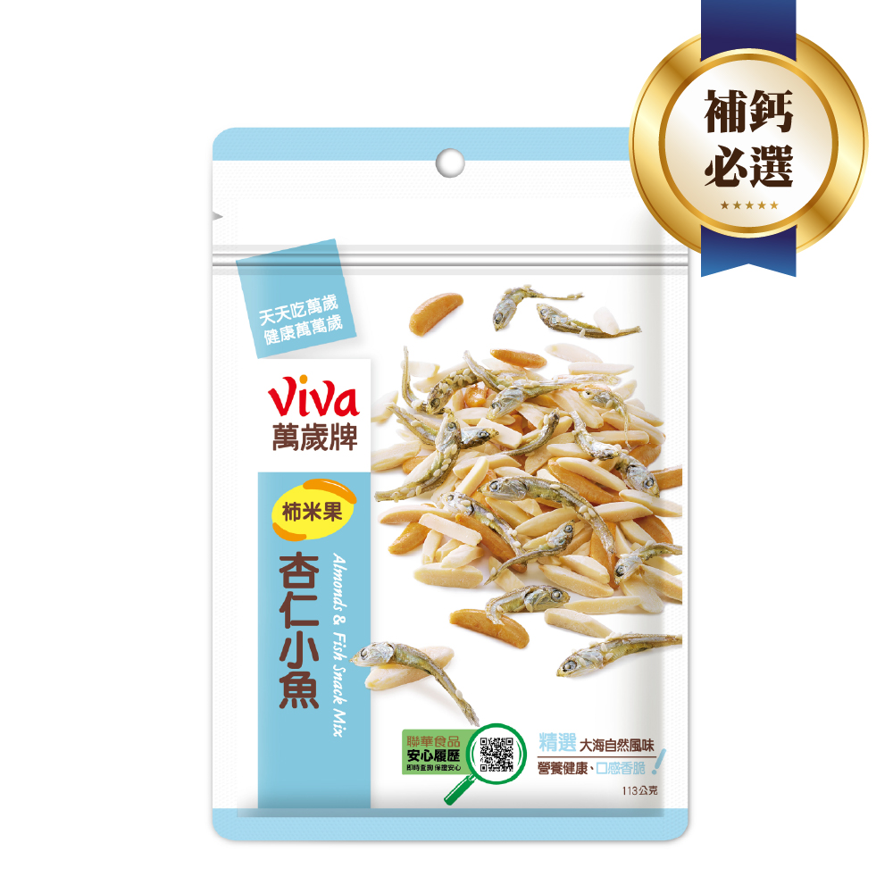 萬歲牌-柿米果杏仁小魚(113g)