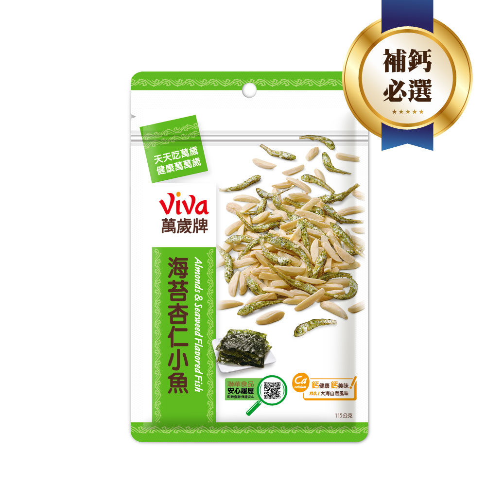 萬歲牌-海苔杏仁小魚(115g)