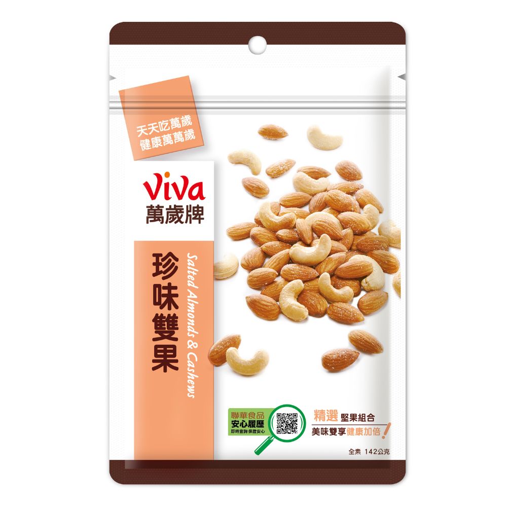 萬歲牌-珍味雙果(142g)