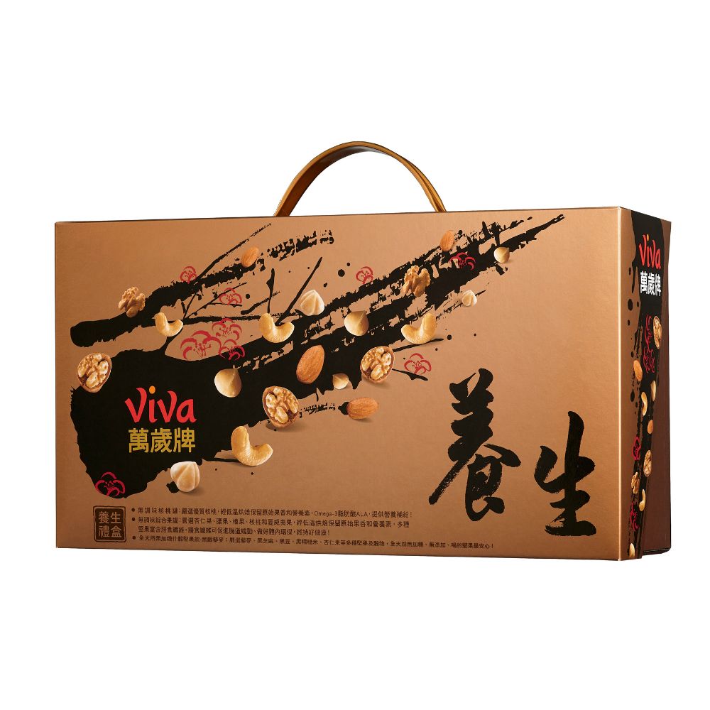 萬歲牌-養生堅果禮盒