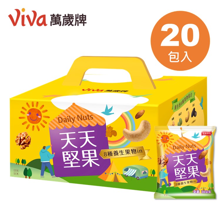 萬歲牌-天天堅果(720g/20包入)