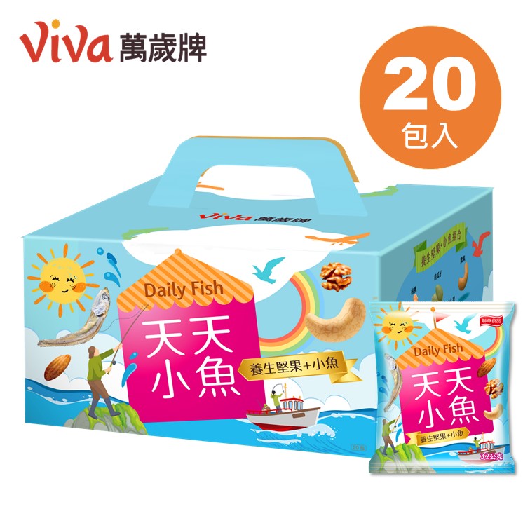 萬歲牌-天天小魚(640g/20包入)