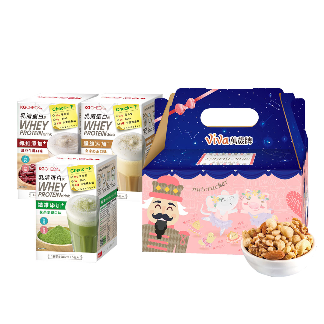 【生酮餐】乳清蛋白3盒(18包)+無調味堅果1盒(26包)