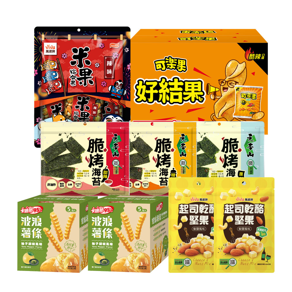 【中元拜拜箱】好結果零食組(辣味)