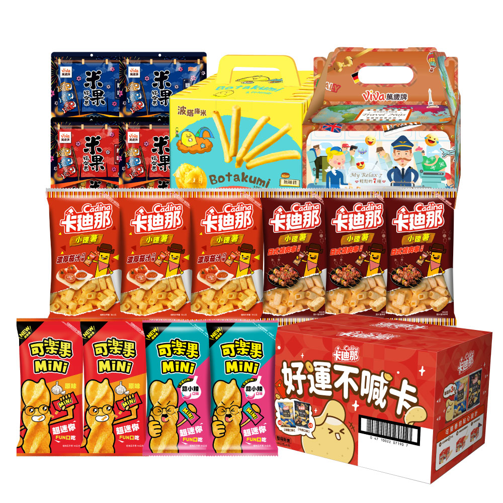 【中元拜拜箱】終極全配零食組