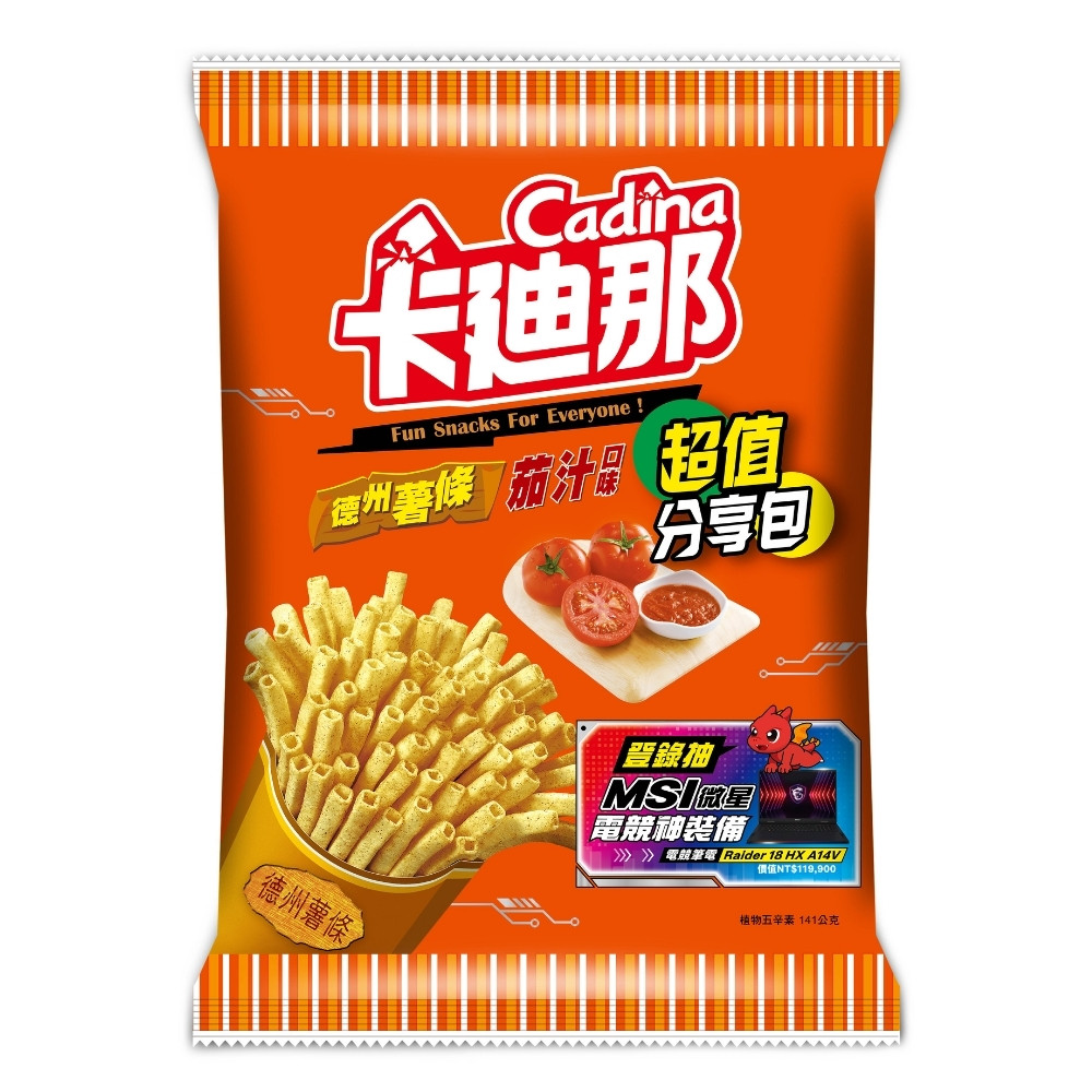 卡廸那-德州薯條茄汁口味(141g)
