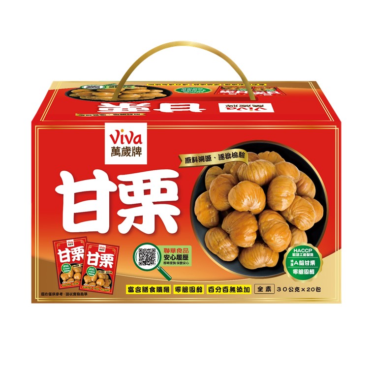 萬歲牌-特選甘栗禮盒(30gX20包)