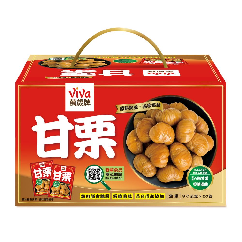 萬歲牌-特選甘栗禮盒(20包入)