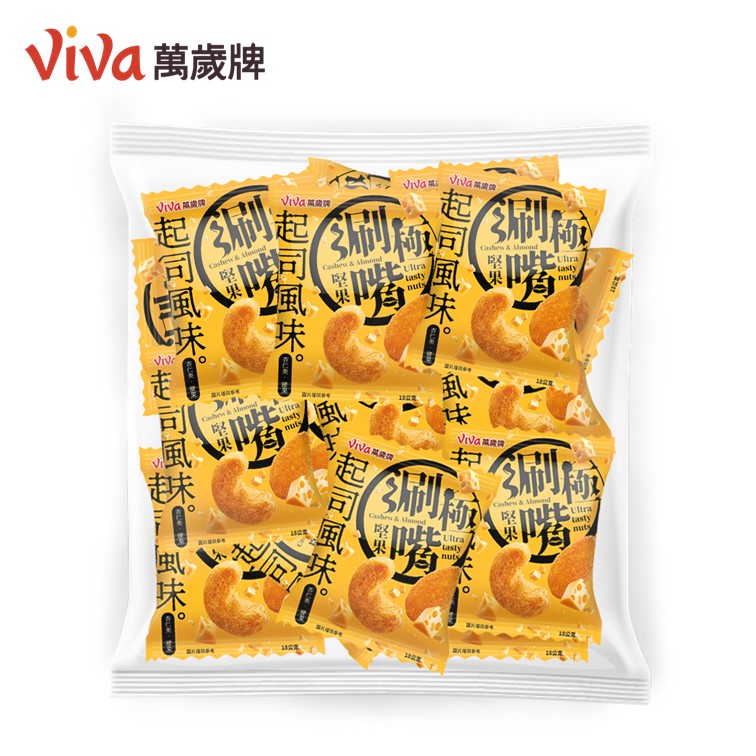 萬歲牌-極涮嘴堅果起司風味(18gX15包),★新品起司風味★平均每包$20,U60420002,萬歲牌-極涮嘴堅果起司風味(18gX15包),非素食,有效期限