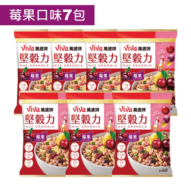 【7包組】萬歲牌-堅穀力莓果口味(40g/包)
