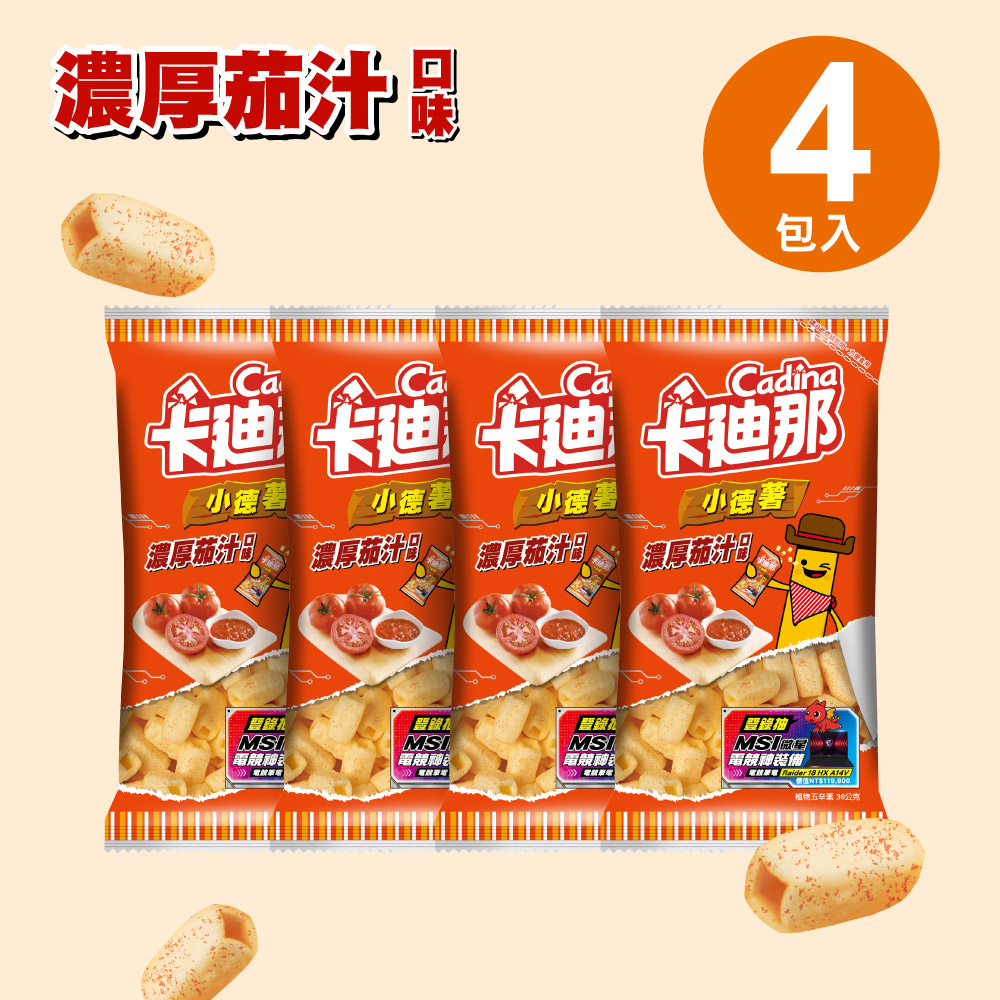 卡廸那-小德薯濃厚茄汁口味4包組