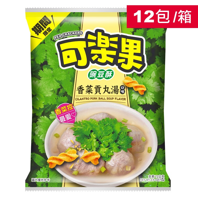 【12包/箱】可樂果-香菜貢丸湯口味(72g)