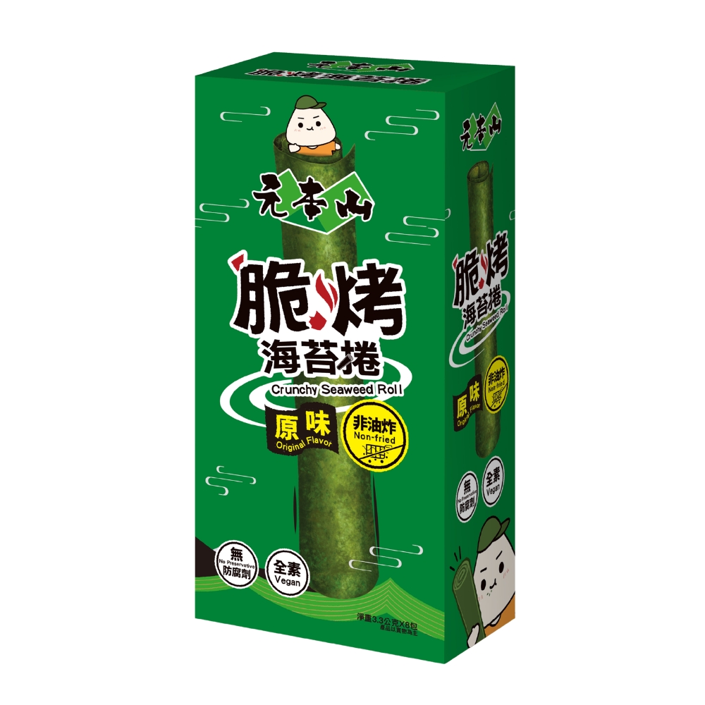 元本山-脆烤海苔捲原味(8入/盒)