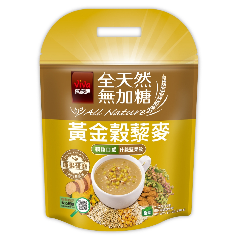 全天然無加糖-黃金穀藜麥堅果飲(23gX10包)