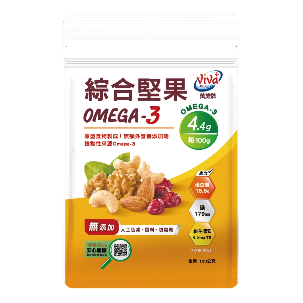 萬歲牌-綜合堅果(120g)