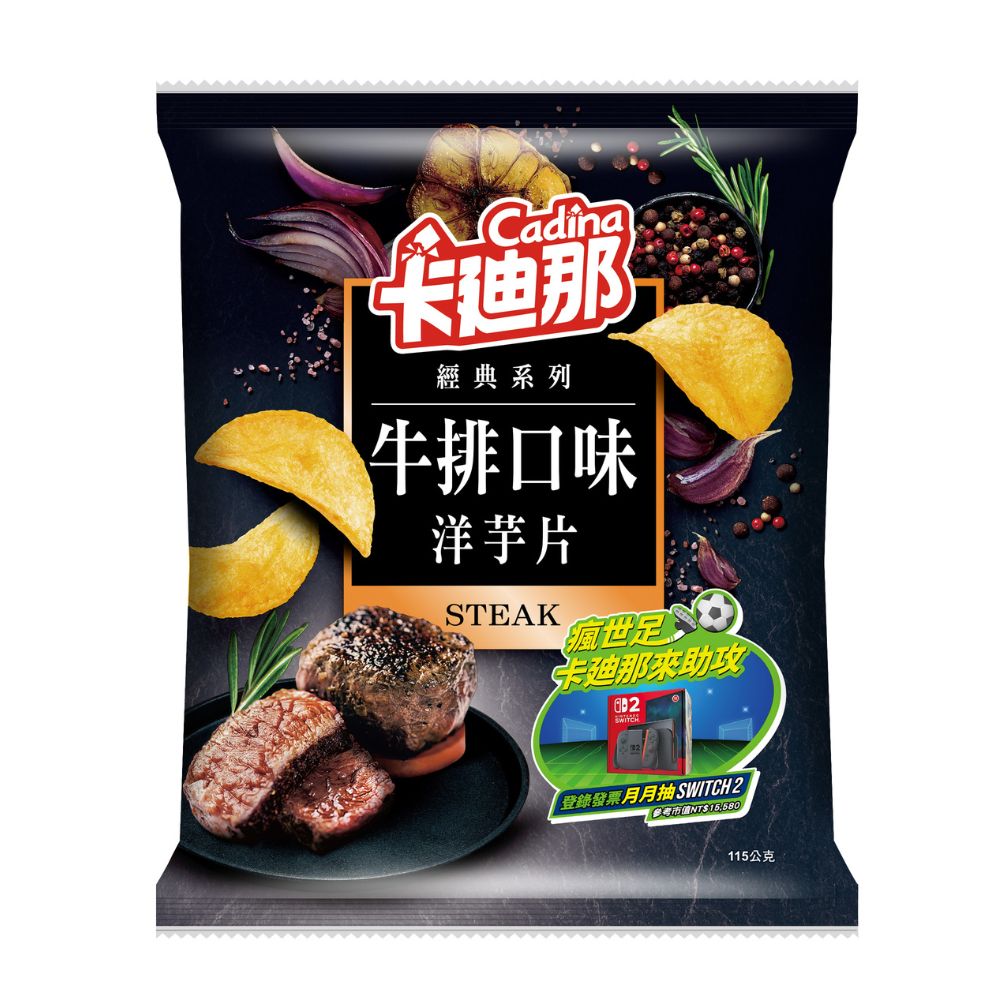卡廸那-洋芋片牛排口味(115g)