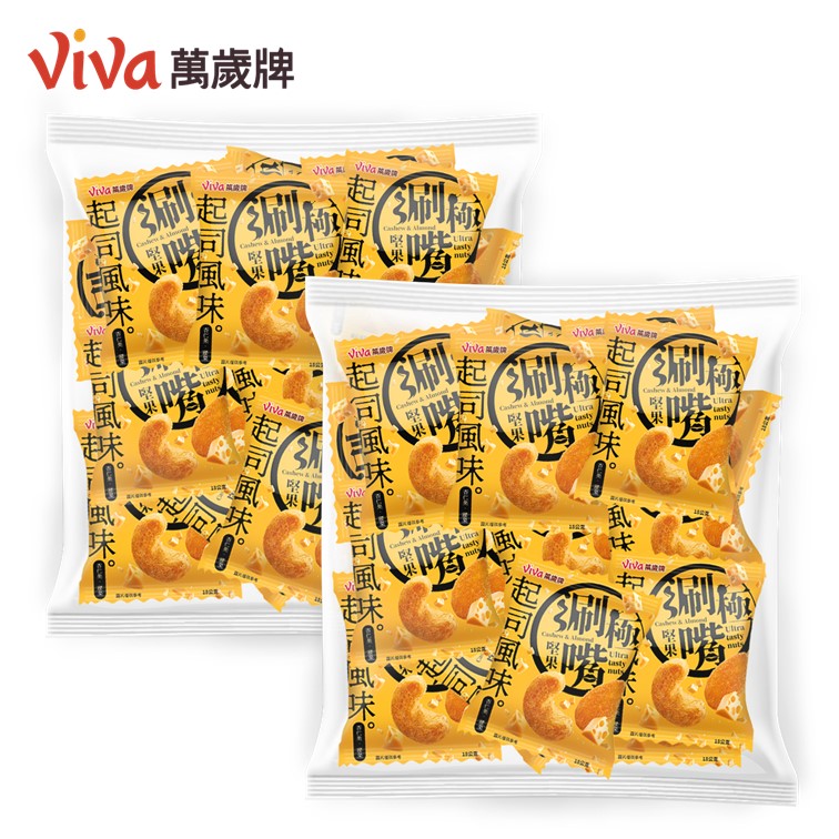 【2袋組】萬歲牌-極涮嘴堅果起司風味(共30小包),★新品起司風味★平均每包$19,C60570001,【2袋組】萬歲牌-極涮嘴堅果起司風味(共30小包),非素食,有效期限