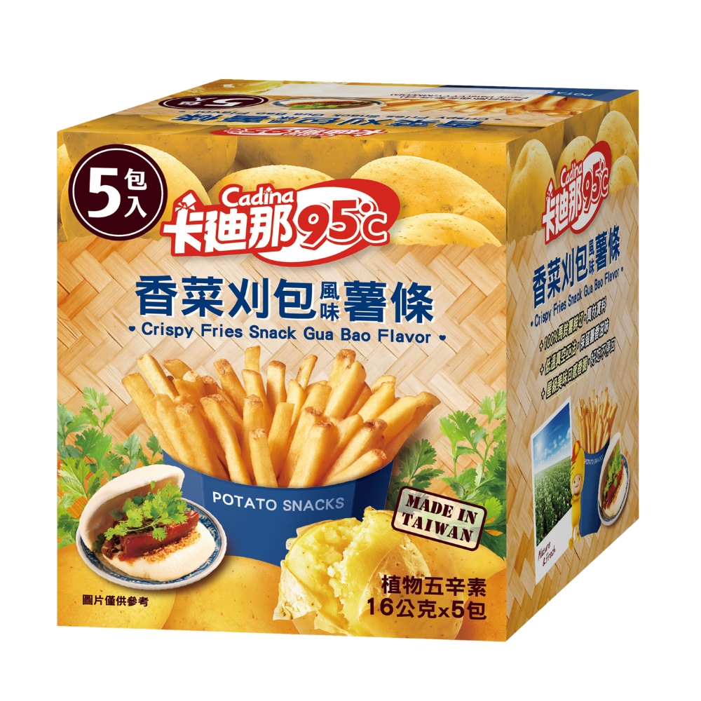 卡廸那95℃薯條-香菜刈包風味(5包入)