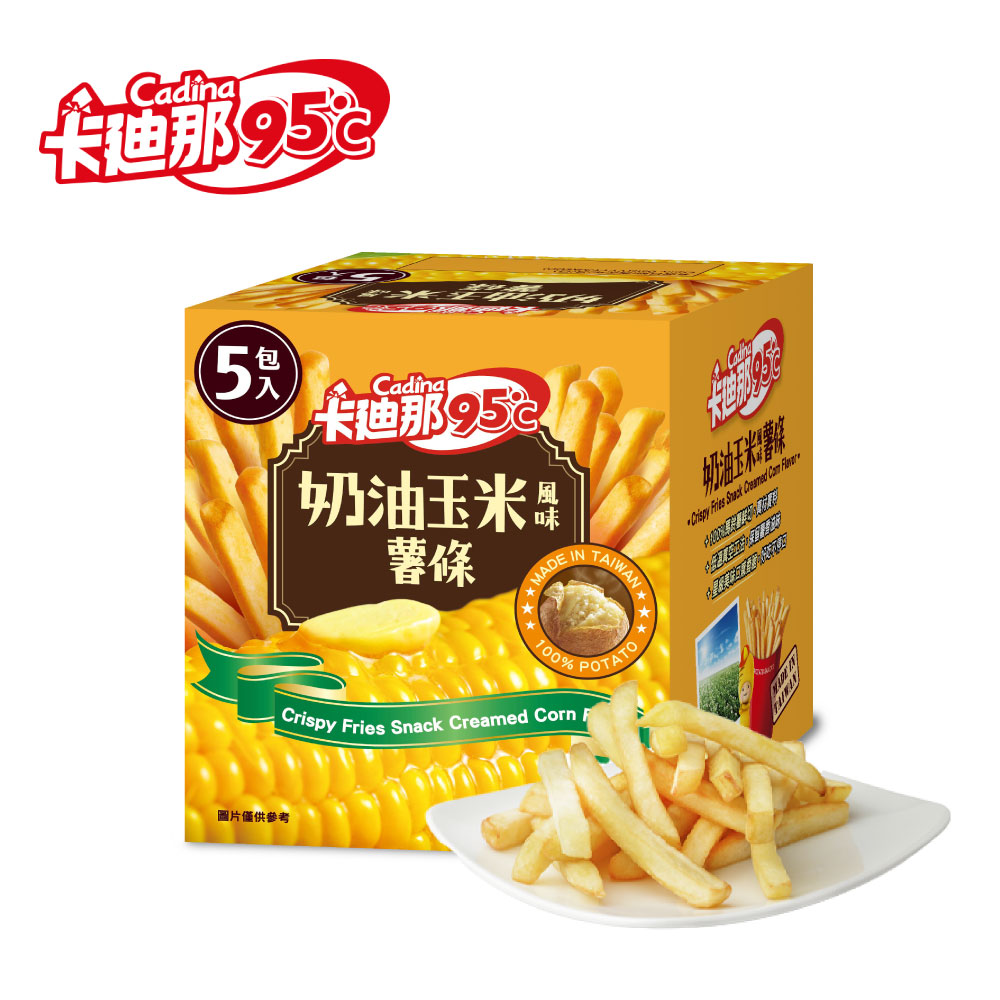 卡廸那95℃薯條-奶油玉米風味(5包入)