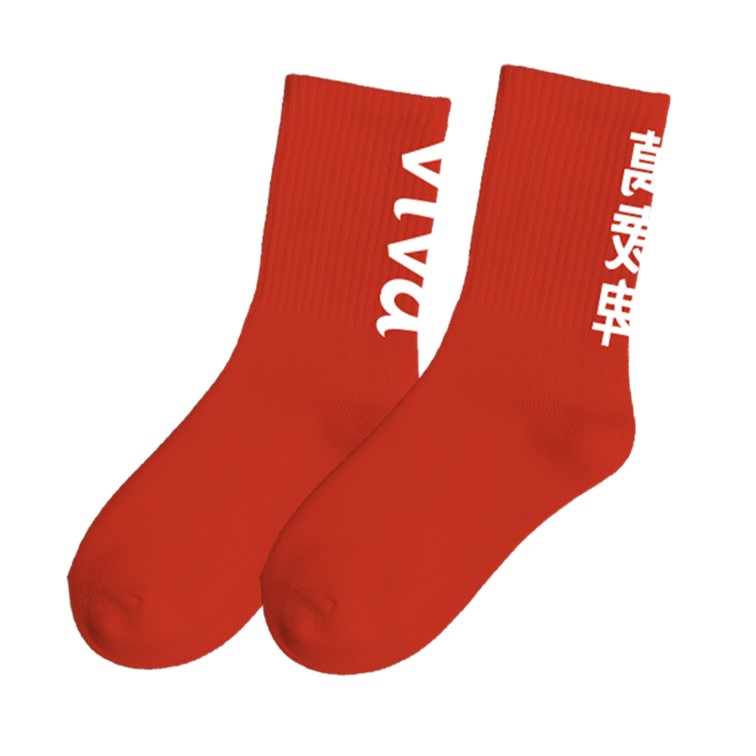 【超值組】萬歲牌-能量堅果2盒+周邊4款,★限定販售中★,C62170004,【超值組】萬歲牌-能量堅果2盒+周邊4款,商品分類,注目新品