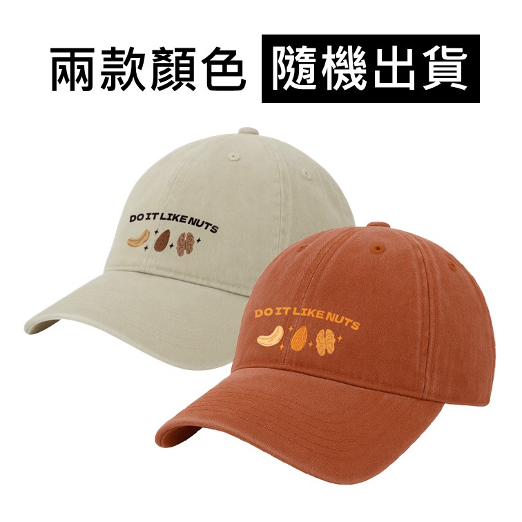 【限量】萬歲牌-瘋堅持周邊4件組,★限量販售中★,C62170001,【限量】萬歲牌-瘋堅持周邊4件組,注目新品,品牌周邊