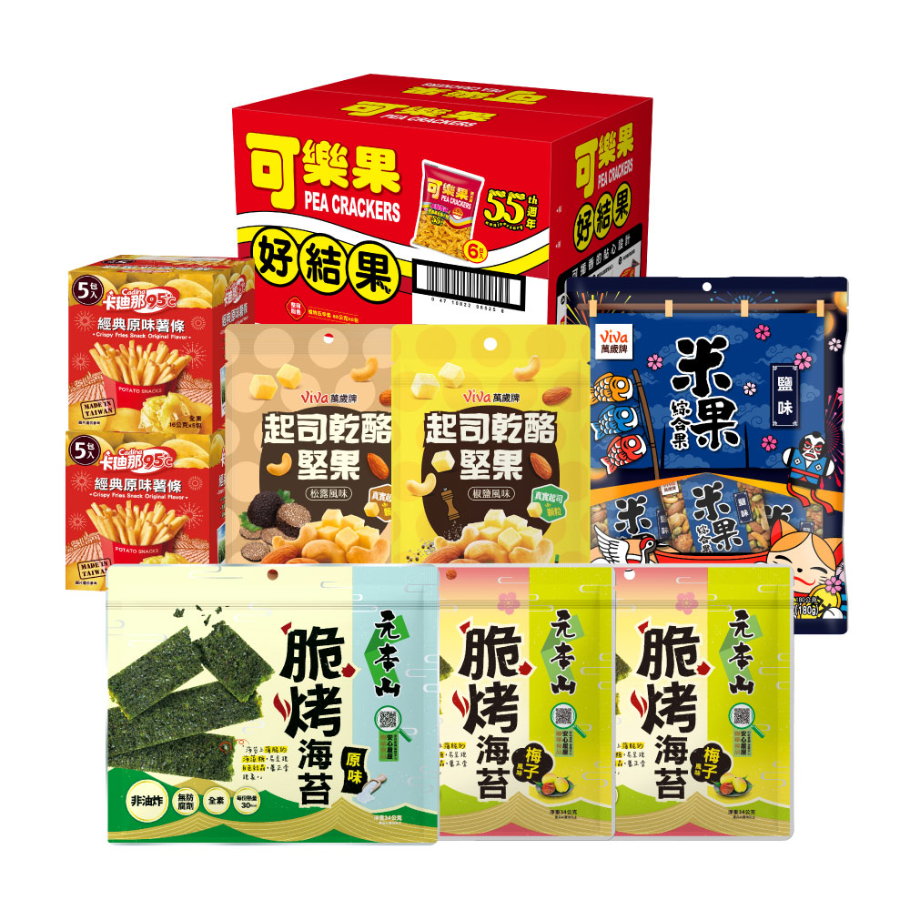 【中元拜拜箱】好結果零食組
