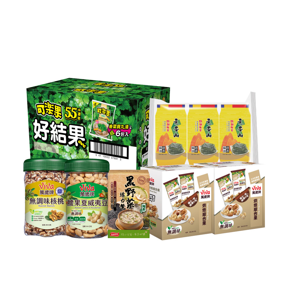 【中元拜拜箱】全素健康零食組
