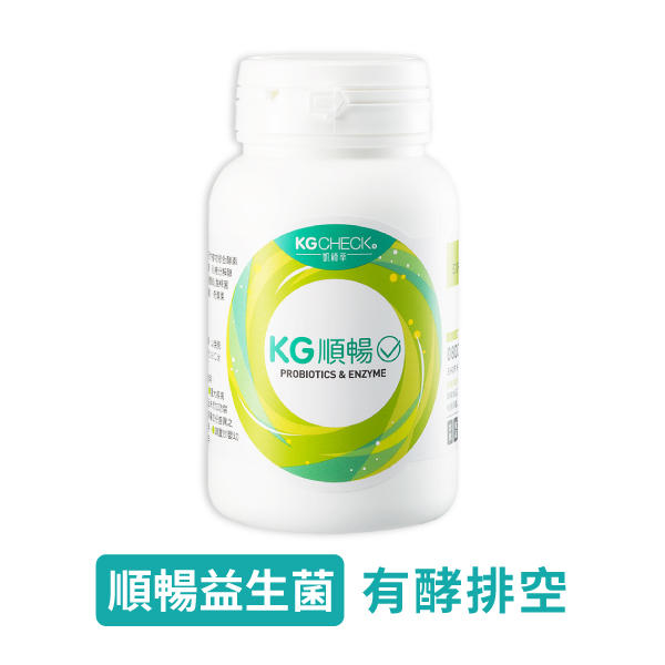 【聯華食品】順暢益生菌+酵素(120顆)