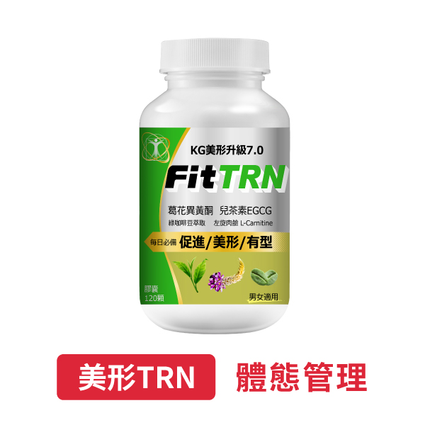 【聯華食品】美形TRN膠囊(120顆)