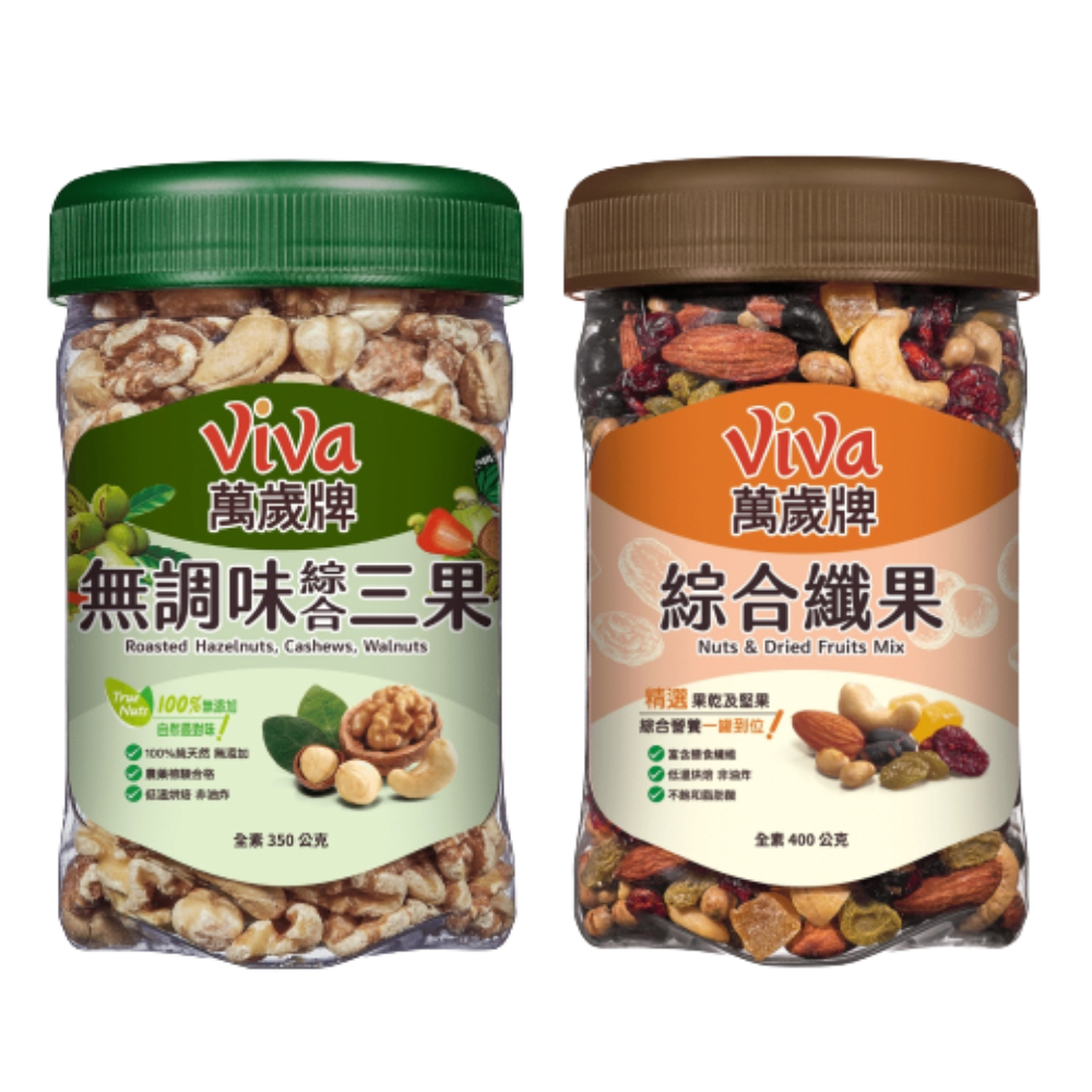 E購萬歲無調味三果+綜合纖果方罐2入組