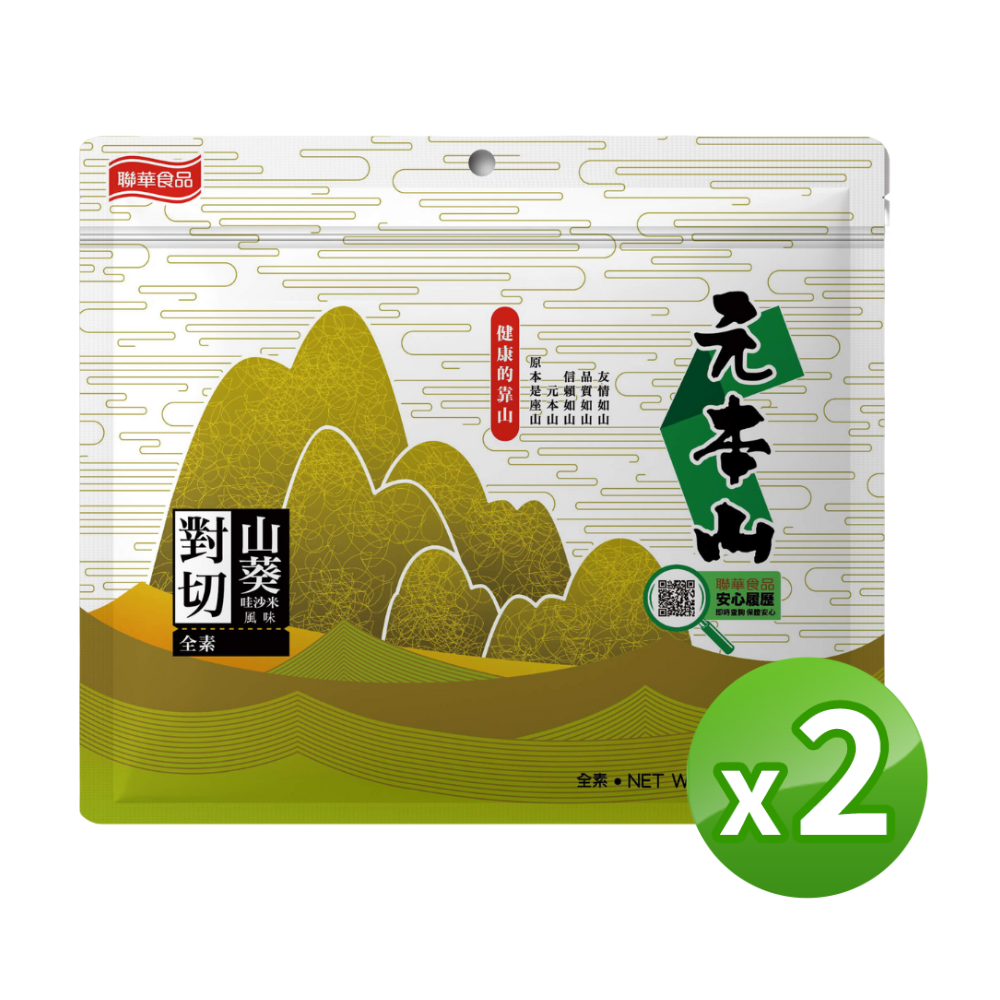 E購元山葵對切海苔2包組