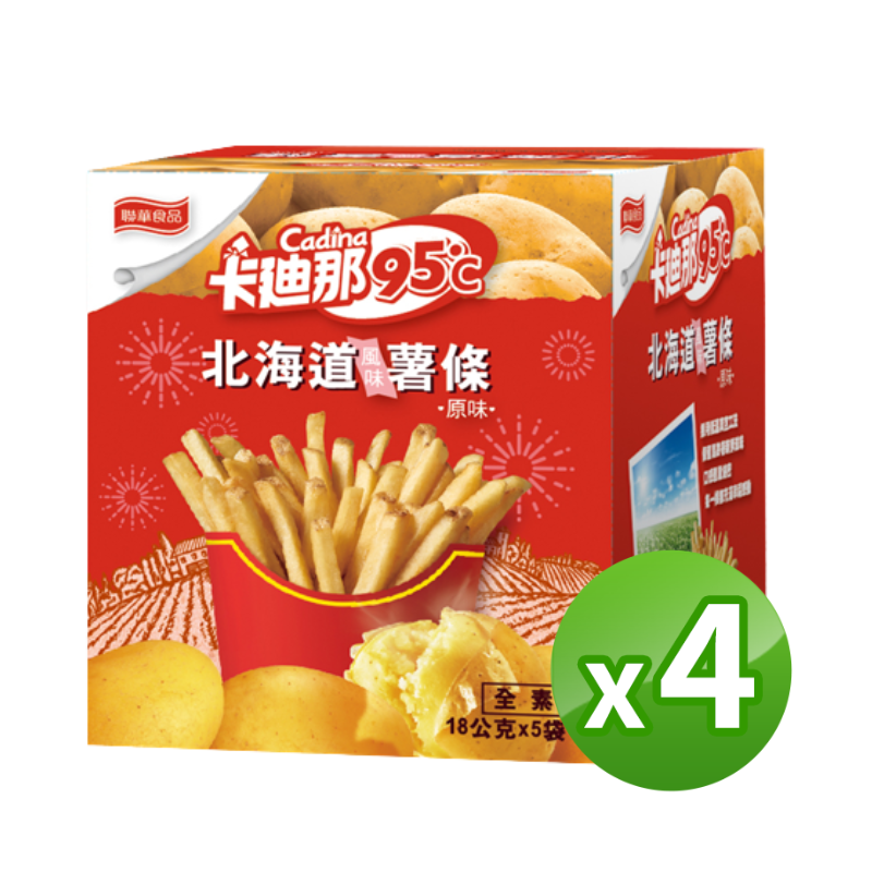 E購卡迪那95℃薯條鹽味4盒組