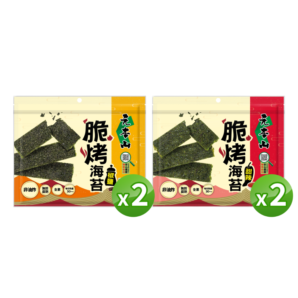 E購元本山脆烤海苔甜辣+椒鹽各2包