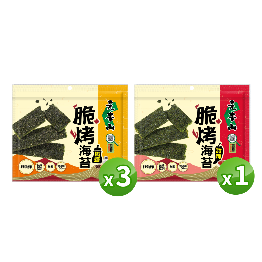 E購元本山脆烤海苔椒鹽3包+甜辣1包