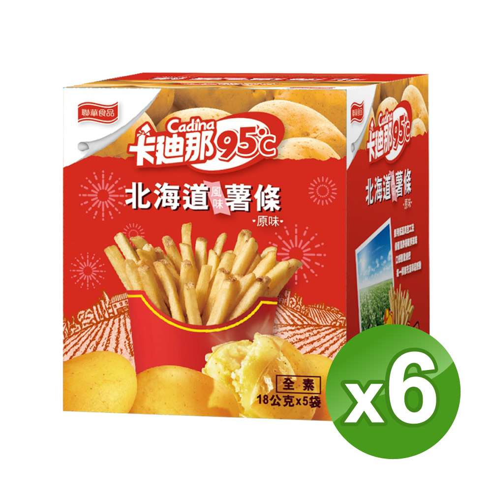 E購卡迪那95℃薯條原味6盒組