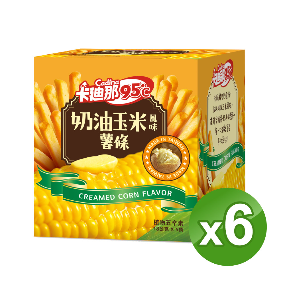 E購卡迪那95℃薯條奶油玉米6盒組