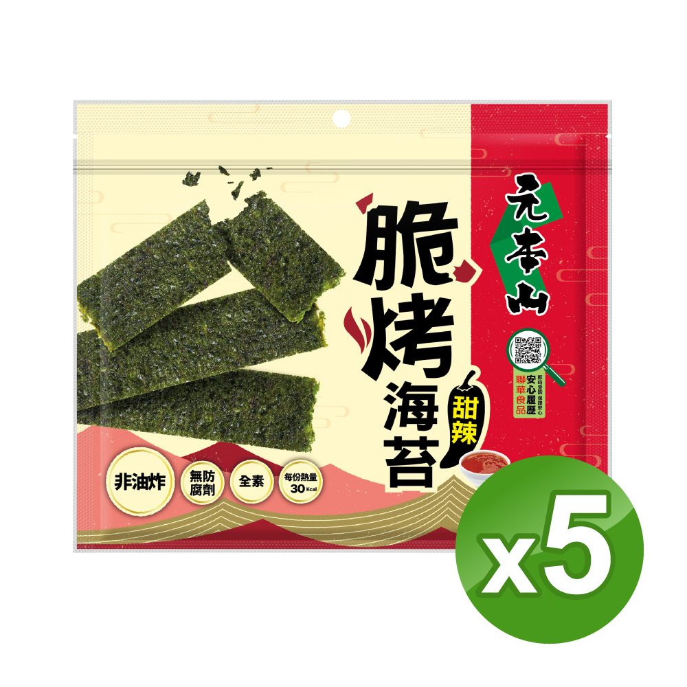 E購元本山脆烤海苔甜辣5包組